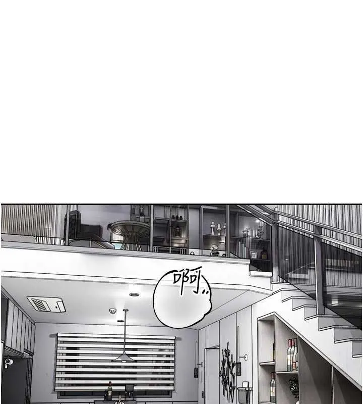 戀愛版本更新中 第20話