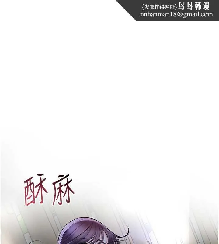 花容湿色:取花点 第71話