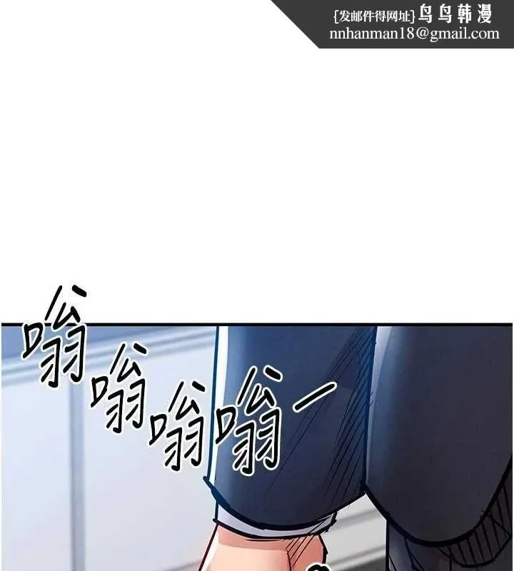 衣锦还乡 第55話