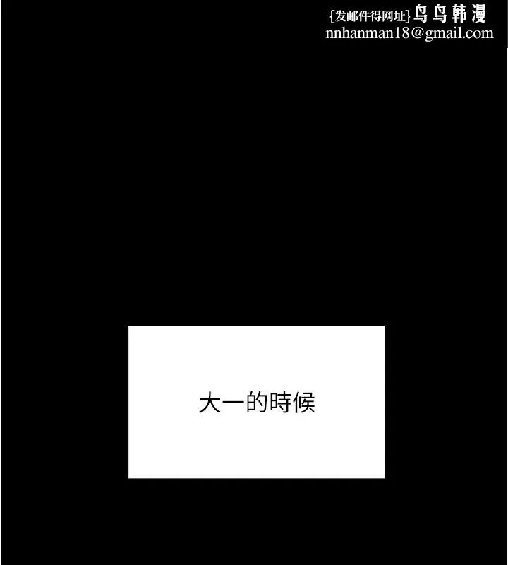 頂加套房的春天 第1話